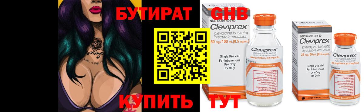 Сочи  КОКАИН  МАРИХУАНА  Метамфетамин  ГАШИШ  Вход с VPN  Меф МЯУ МЯУ кристаллы 