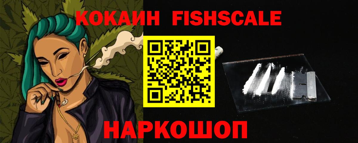 COCAIN 99% Сочи