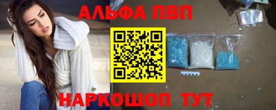 героин Новозыбков