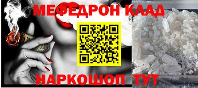 альфа пвп VHQ Новодвинск