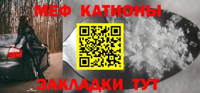 альфа пвп VHQ Новодвинск