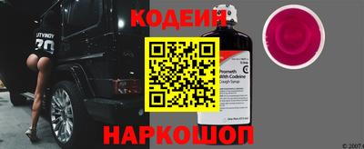 альфа пвп VHQ Новодвинск