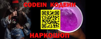 героин Новозыбков