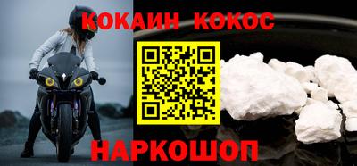 альфа пвп VHQ Новодвинск