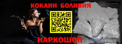 кокаин колумбия Новокубанск