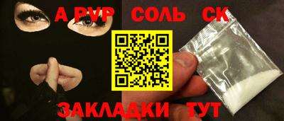 героин Новозыбков