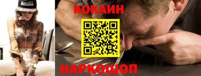 альфа пвп VHQ Новодвинск
