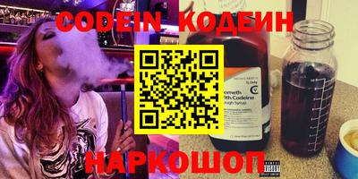 героин Новозыбков