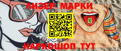 кокаин колумбия Новокубанск