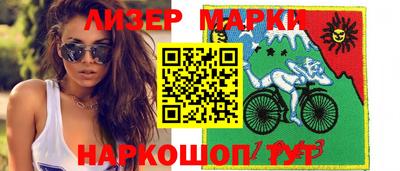 кокаин колумбия Новокубанск