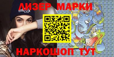 героин Новозыбков