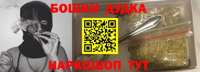 кокаин колумбия Новокубанск