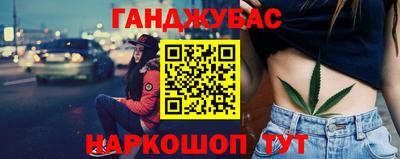 героин Новозыбков