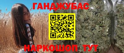 кокаин колумбия Новокубанск