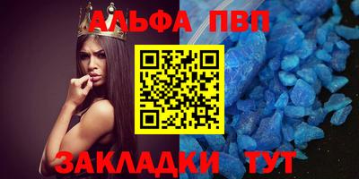 героин Новозыбков