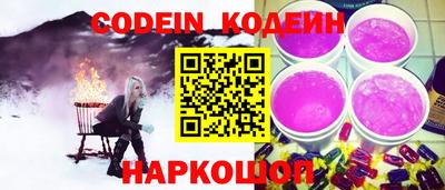 кокаин колумбия Новокубанск