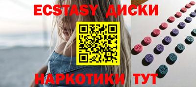 кокаин колумбия Новокубанск