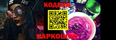 героин Новозыбков