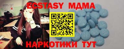 кокаин колумбия Новокубанск