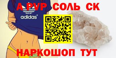 кокаин колумбия Новокубанск