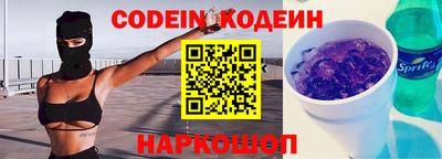 кокаин колумбия Новокубанск