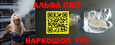 героин Новозыбков