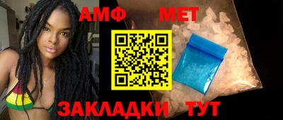 героин Новозыбков