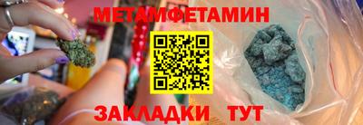 кокаин колумбия Новокубанск