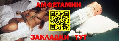 альфа пвп VHQ Новодвинск
