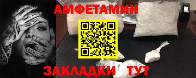 альфа пвп VHQ Новодвинск