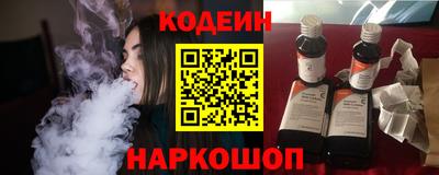 альфа пвп VHQ Новодвинск