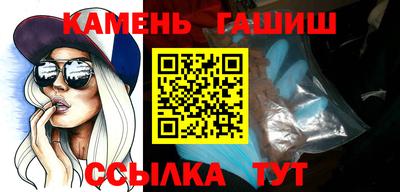 героин Новозыбков