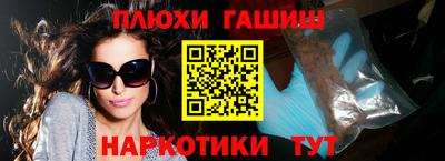 альфа пвп VHQ Новодвинск