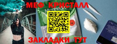 альфа пвп VHQ Новодвинск