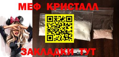 альфа пвп VHQ Новодвинск