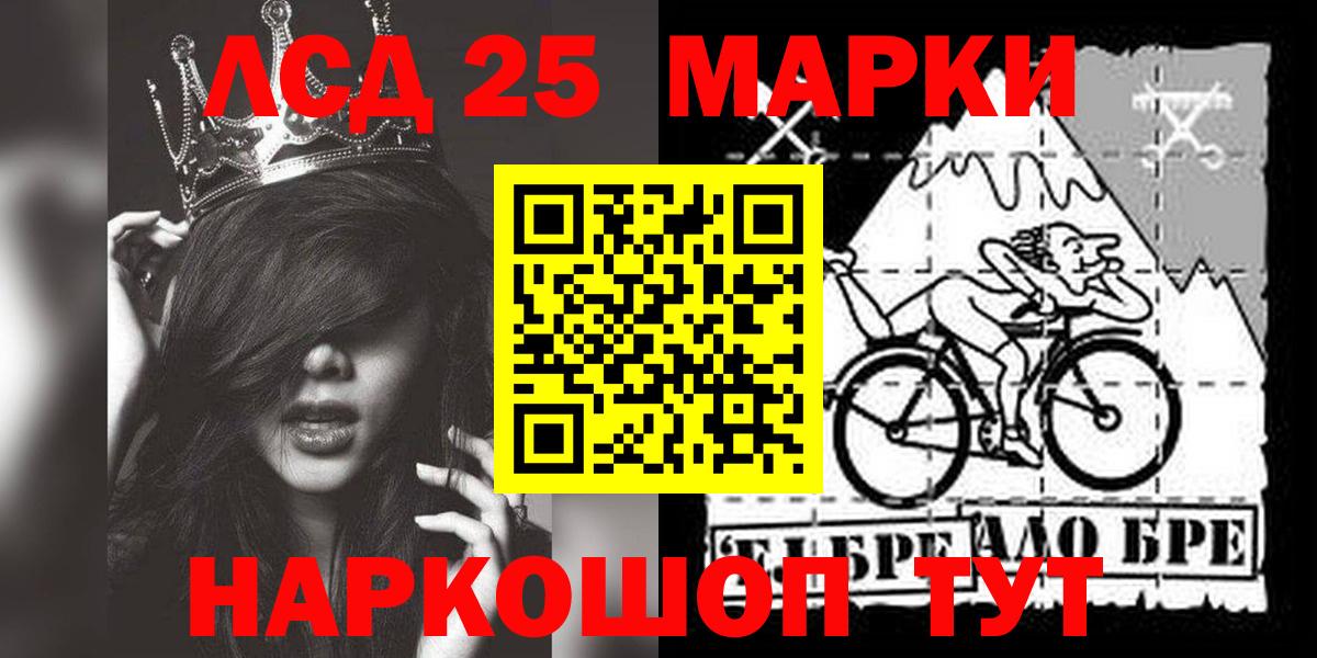 Лсд 25 экстази кислота  Вход с VPN  блэк спрут ссылки  Сочи 