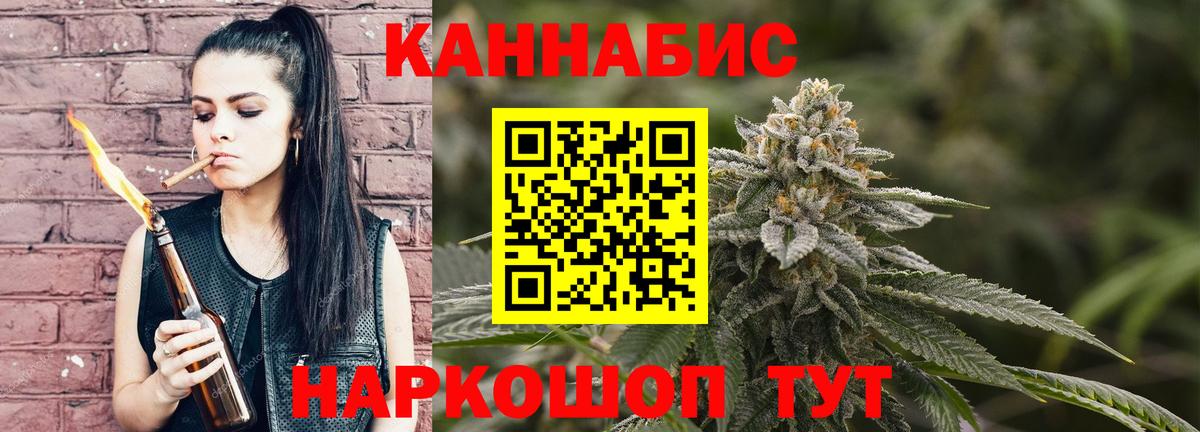 Каннабис Ganja  Вход с VPN  Сочи  МАРИХУАНА марихуана  Канабис марихуана 