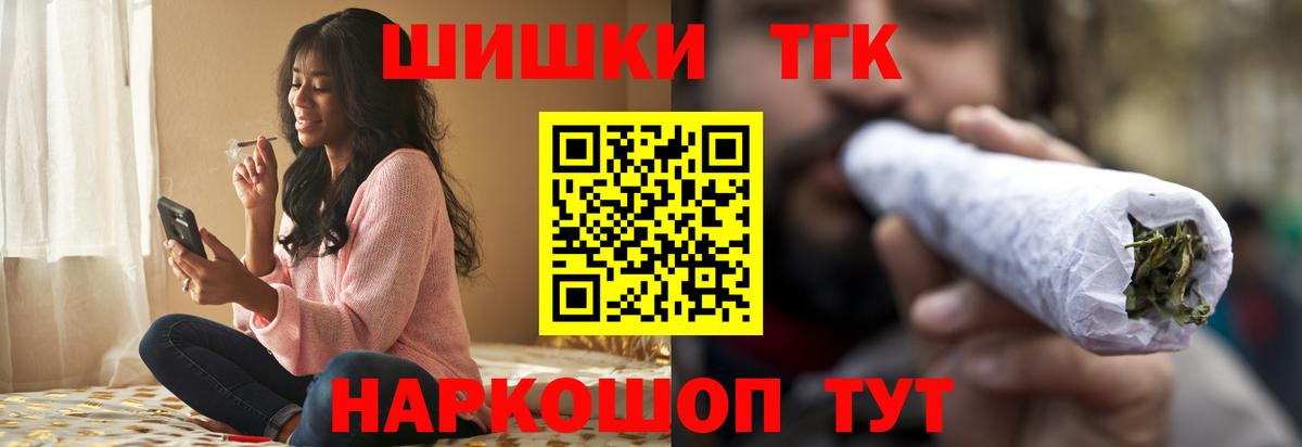 Канабис THC 21% Сочи
